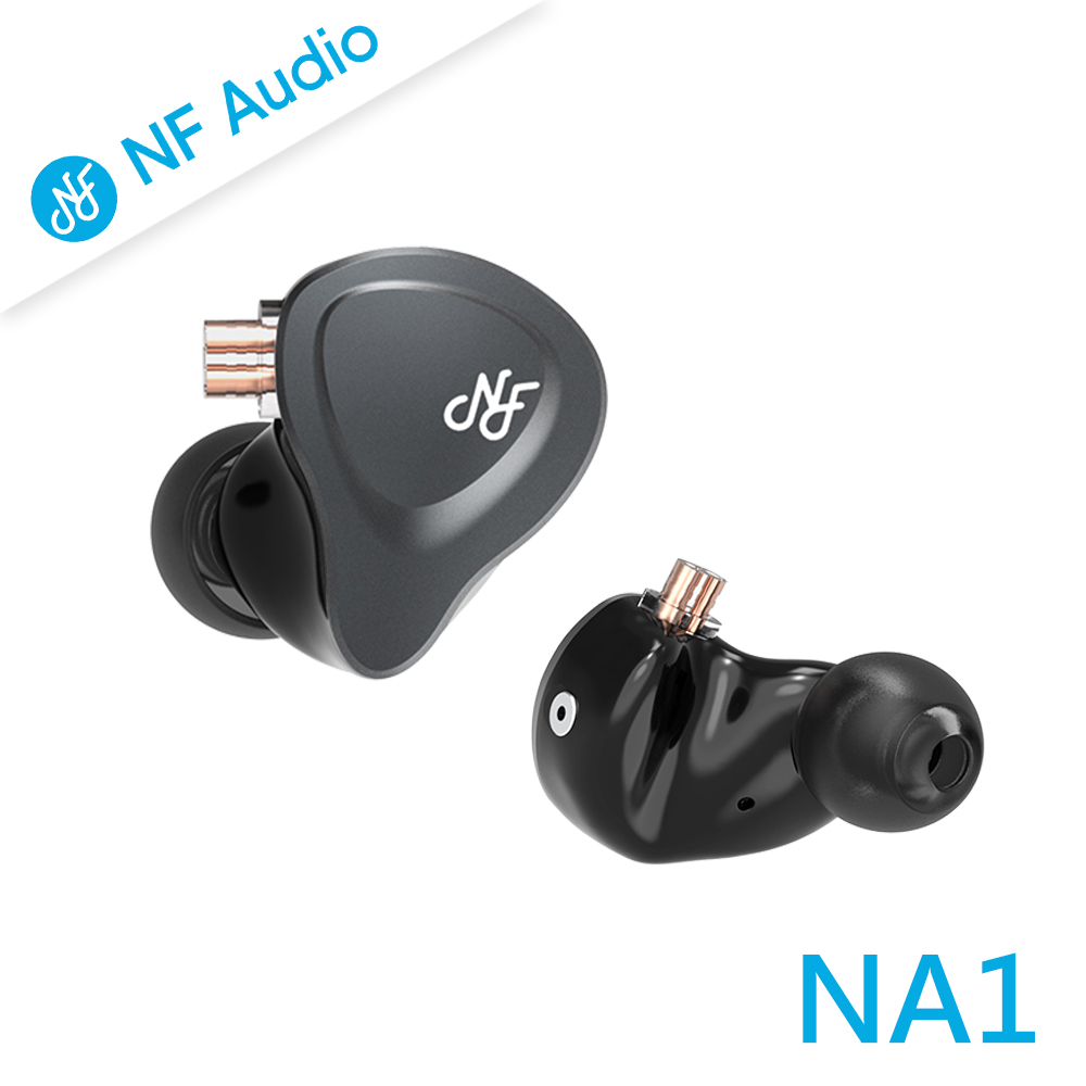 NF Audio NA1 平衡音圈入耳式流行音樂耳機-灰