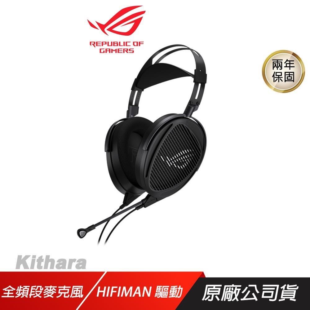 ASUS ROG 華碩 Kithara 有線電競耳機 全頻段MEMS麥克風 多平台兼容 開放式設計 即插即用