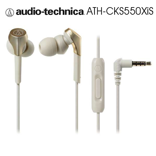 鐵三角 ATH-CKS550XiS 香檳金 重低音 智慧型耳塞式耳機