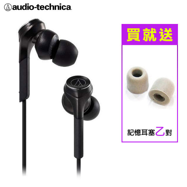鐵三角 ATH-CKS770X 黑 動圈型重低音 耳塞式耳機