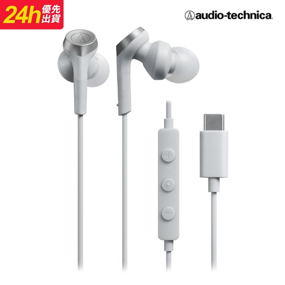 鐵三角 ATH-CKS330C 白色 USB Type-C™用耳塞式耳機