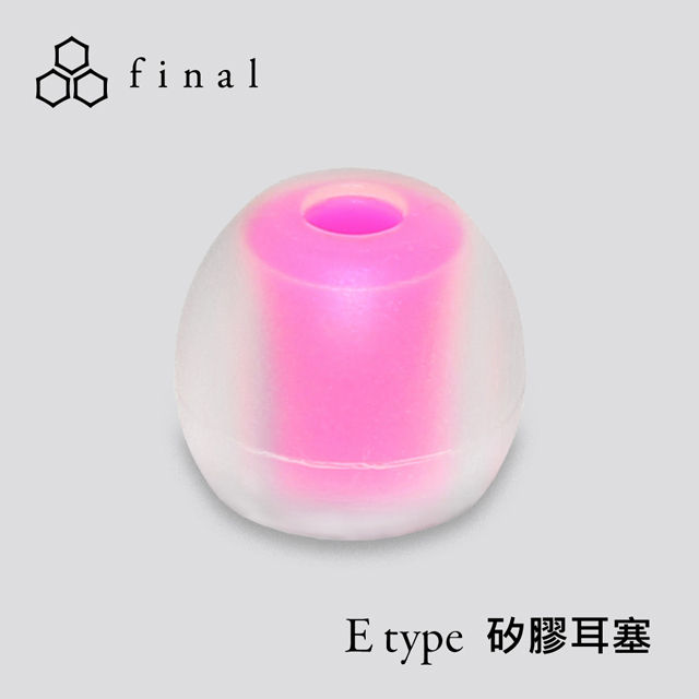 日本 Final Type E 矽膠耳塞-盒裝版 (透明紅軸)