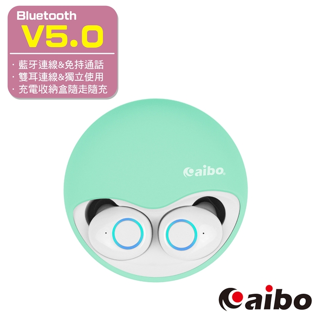 aibo BTD02 真無線雙耳 藍牙V5.0耳機麥克風(充電收納盒)-白綠