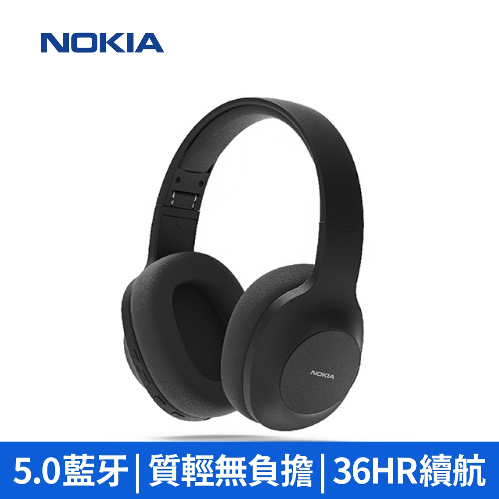 【NOKIA諾基亞】頭戴式 無線藍牙耳機E1200-黑