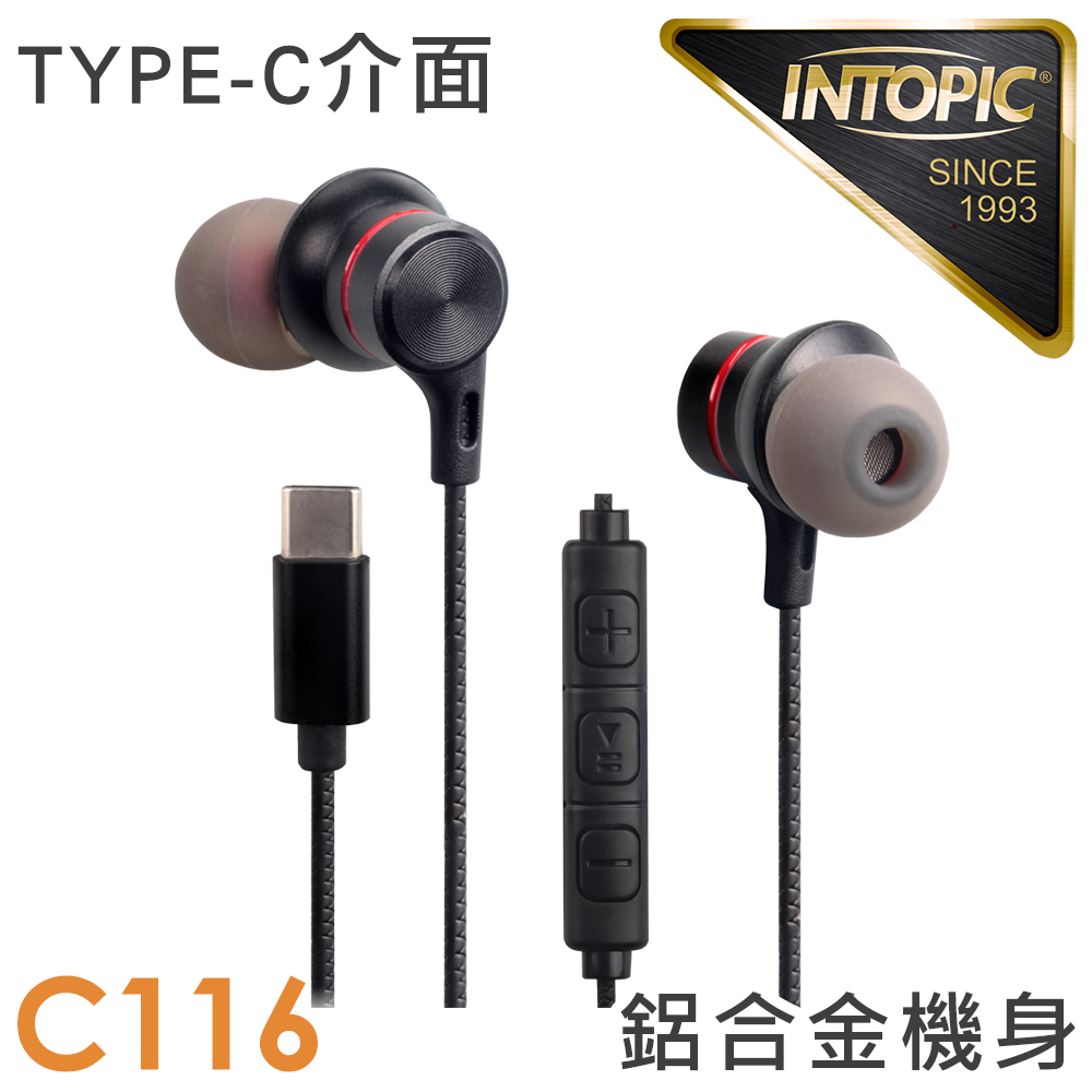 INTOPIC 廣鼎 Type-C偏斜式耳機麥克風(JAZZ-C116)