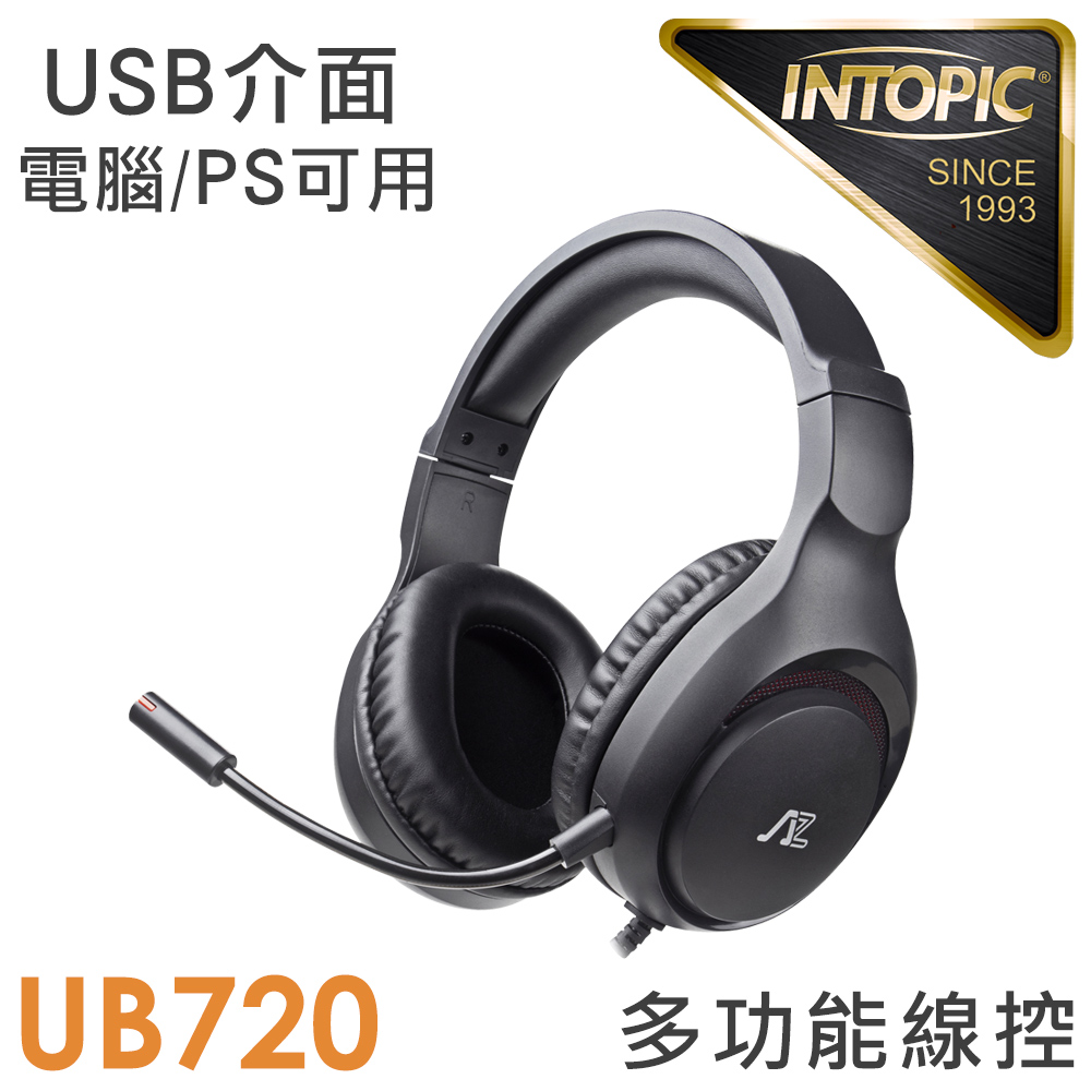 INTOPIC 廣鼎 USB頭戴式耳麥(JAZZ-UB720)