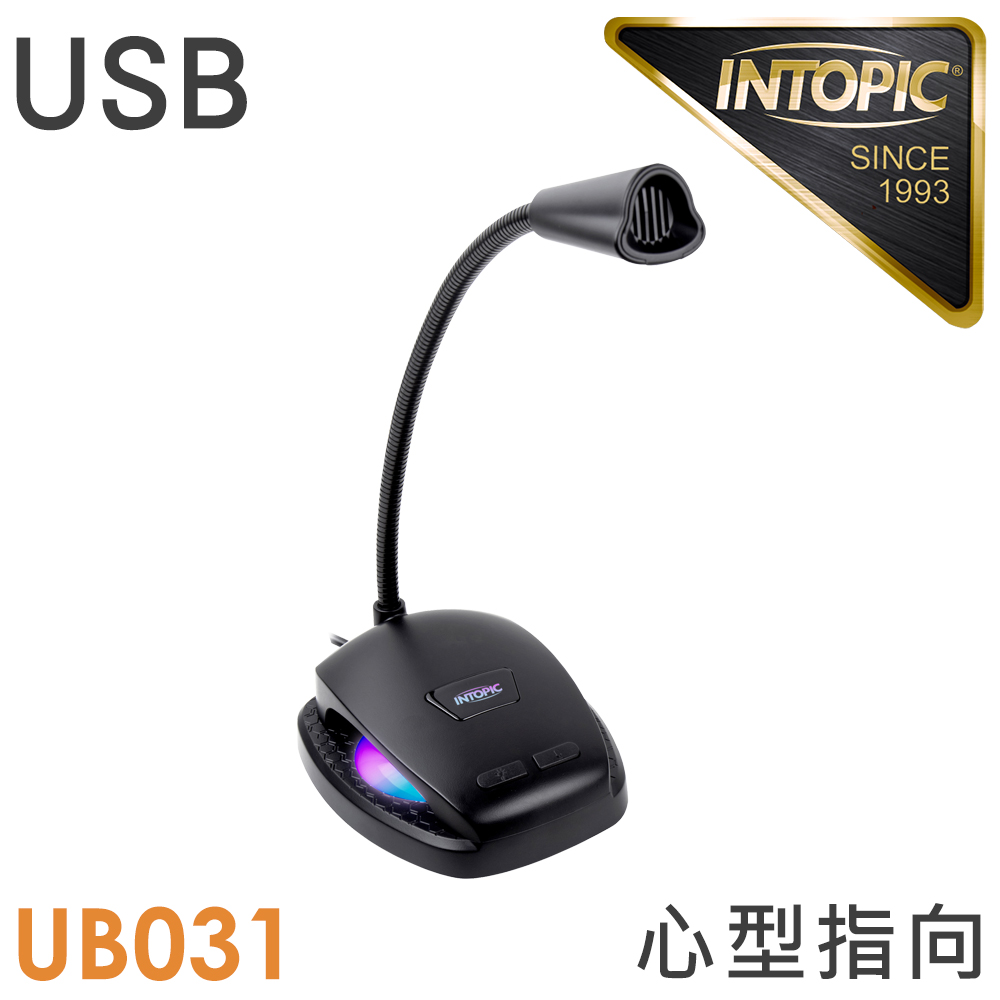 INTOPIC 廣鼎 USB桌上型RGB麥克風(JAZZ-UB031)