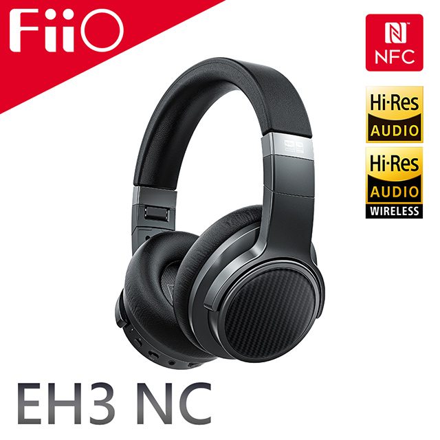 FiiO EH3 NC Hi-Fi藍牙降噪耳罩式耳機