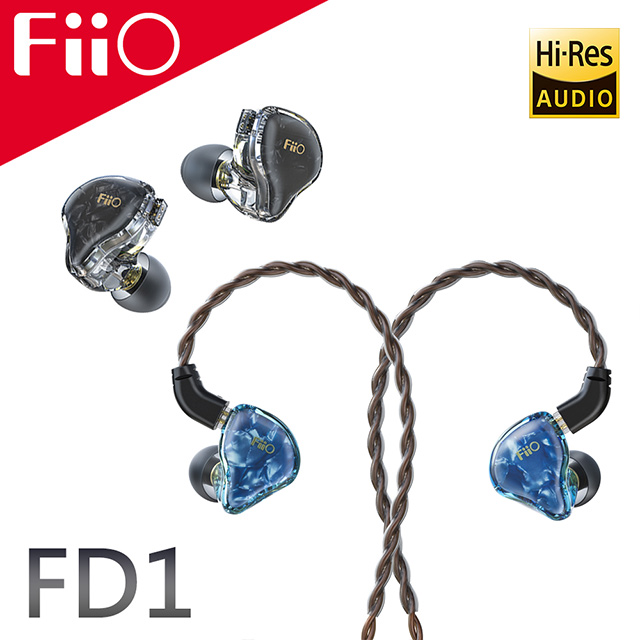 FiiO FD1 鍍鈹振膜單動圈CIEM可換線耳機