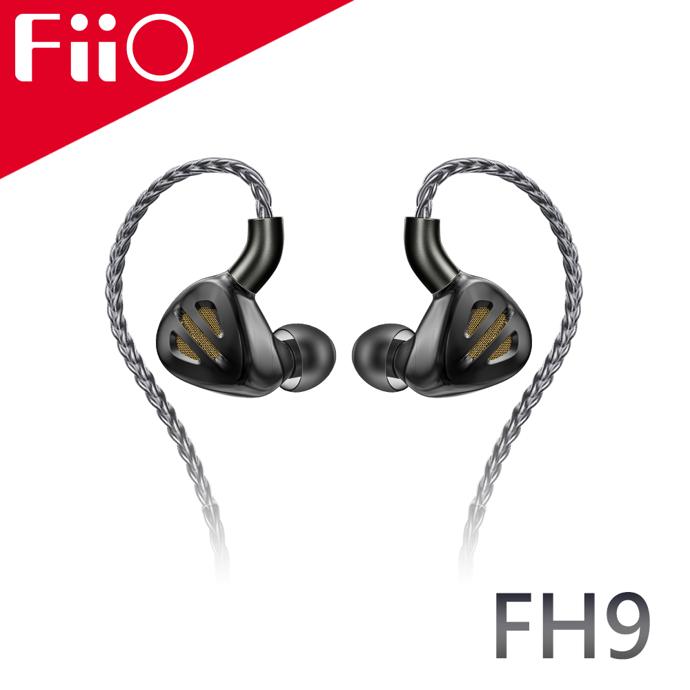 FiiO FH9 一圈六鐵七單元MMCX可換線耳機(黑色)