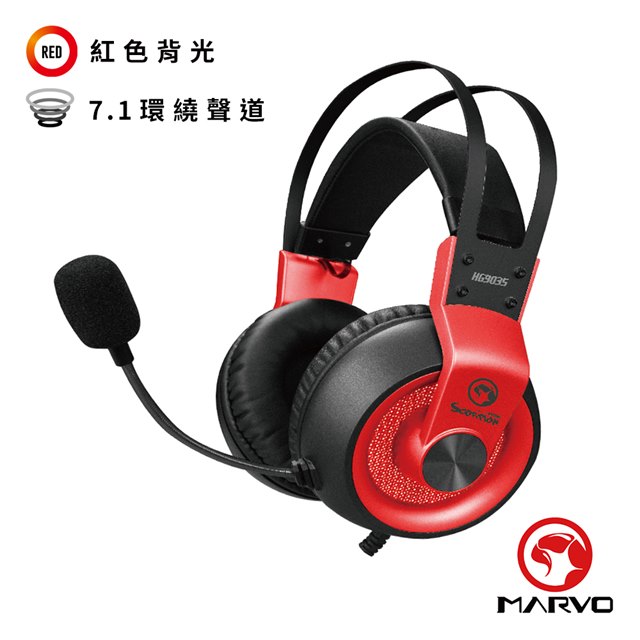 【MARVO魔蠍】 HG9035 虛擬7.1聲道電競耳罩式耳機 紅