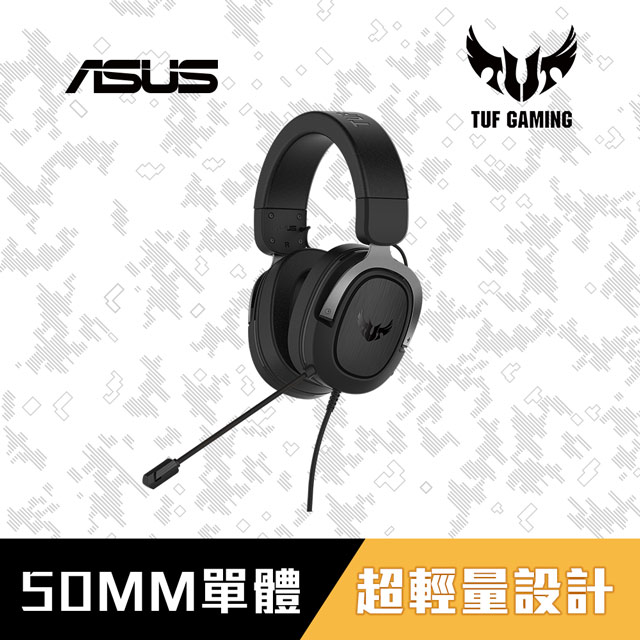 華碩 ASUS TUF Gaming H3電競耳麥(黑)
