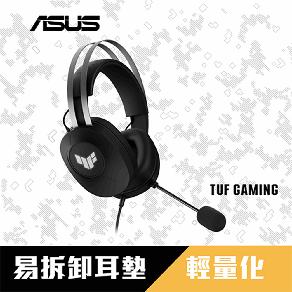 華碩 ASUS TUF GAMING H1 GEN II電競耳麥(黑)