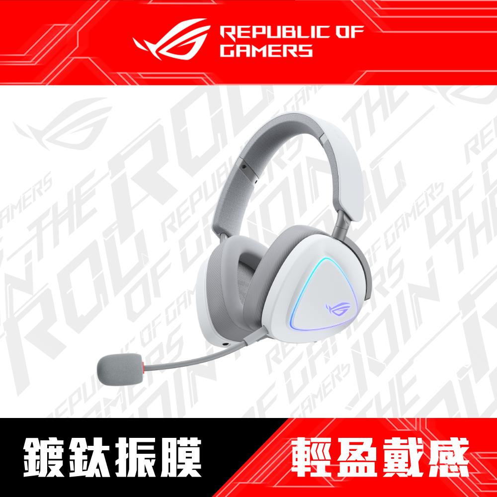 ASUS ROG 華碩 ROG Delta II 三模無線電競耳麥-白色