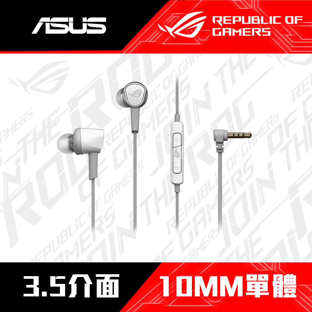 ASUS 華碩 ROG Cetra II Core 電競耳機(月光白)