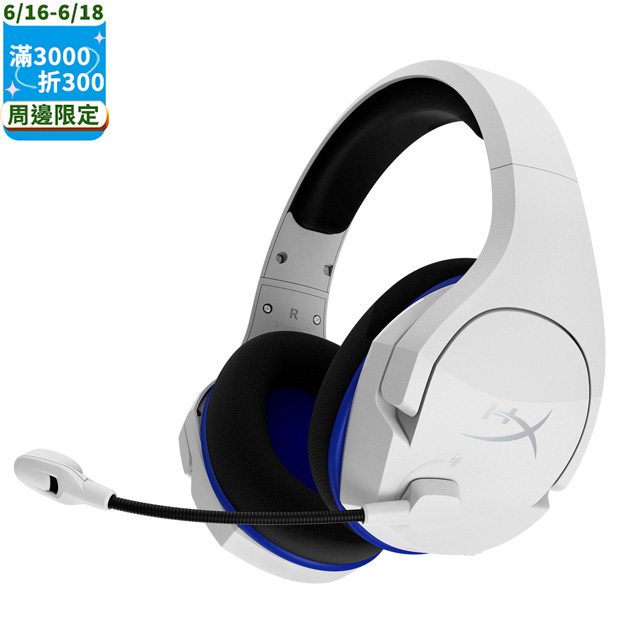 HyperX Cloud Stinger Core 無線電競耳機-白色