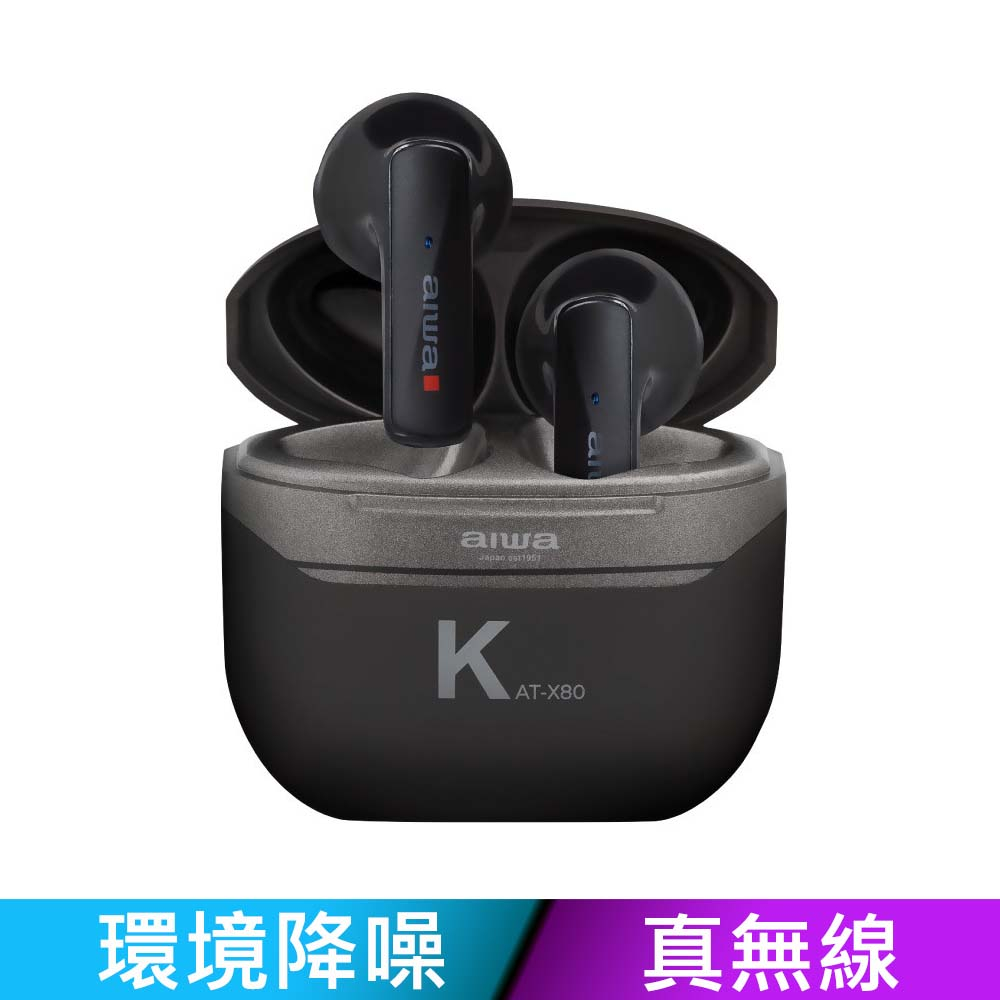 【aiwa 愛華】 真無線藍牙耳機 AT-X80K (黑/白)