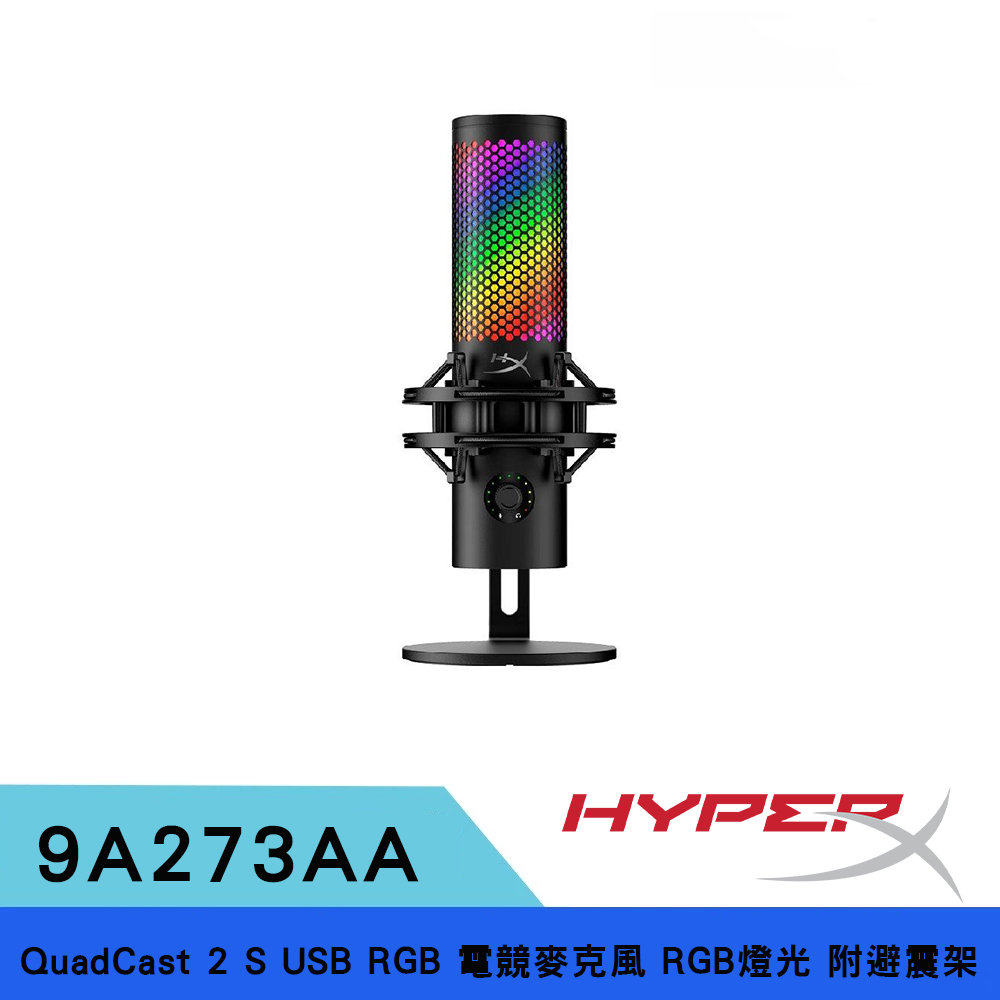 HyperX QuadCast 2 S 專業電競麥克風，採用USB有線連線，適合遊戲直播與錄音。黑色系設計輕巧（836g），300cm長線材提供靈活使用，內建麥克風支援通用作業系統。中國製造，具BSMI許可（R3A304），並享有兩年保固。完美配戴方式，提升您的電競體驗！