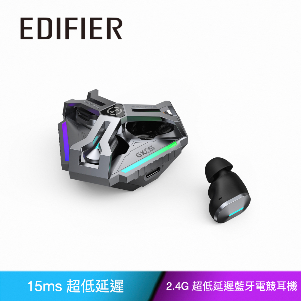 EDIFIER GX05 2.4G超低延遲藍牙電競耳機