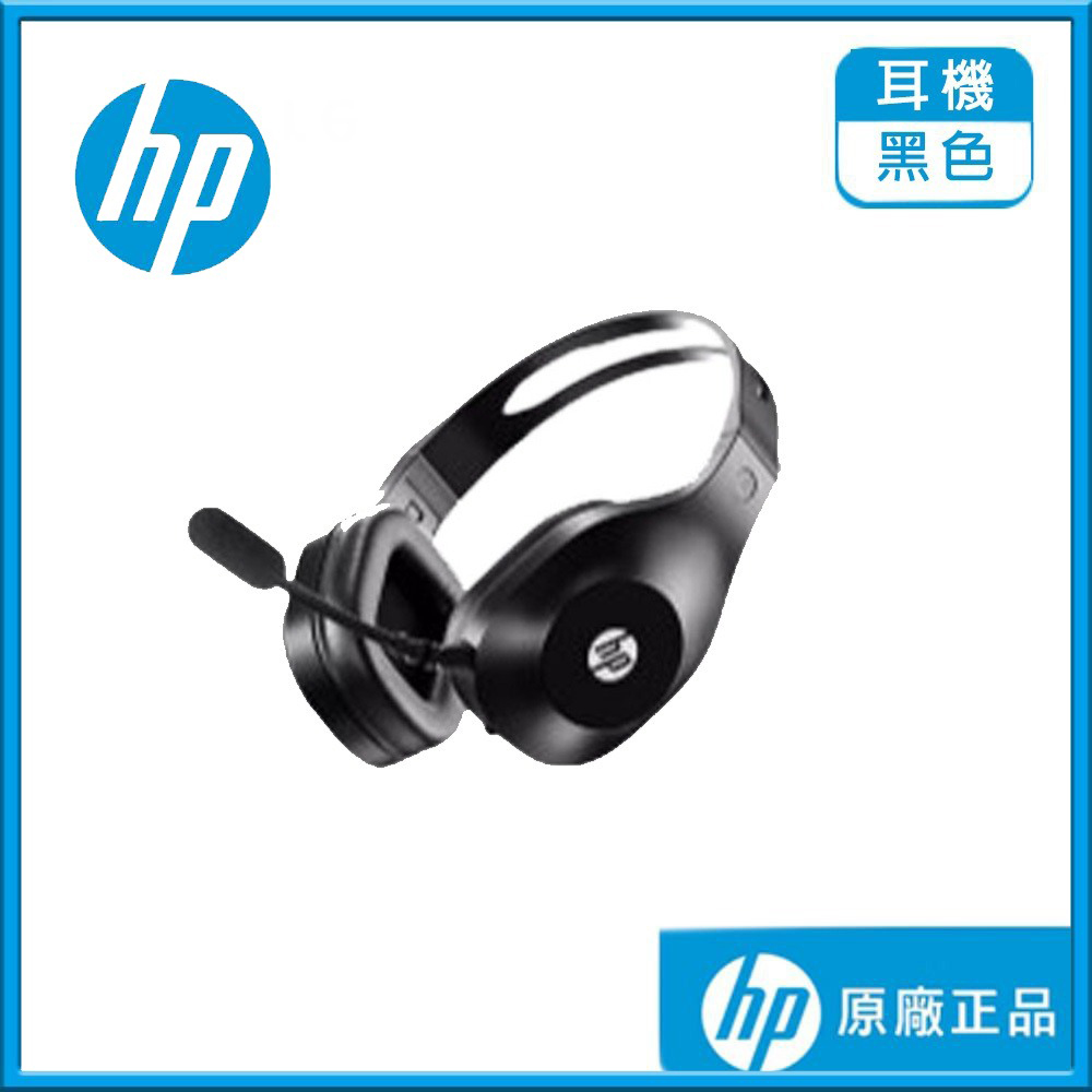 HP 惠普 DHH-1601 頭戴式 立體聲有線耳機