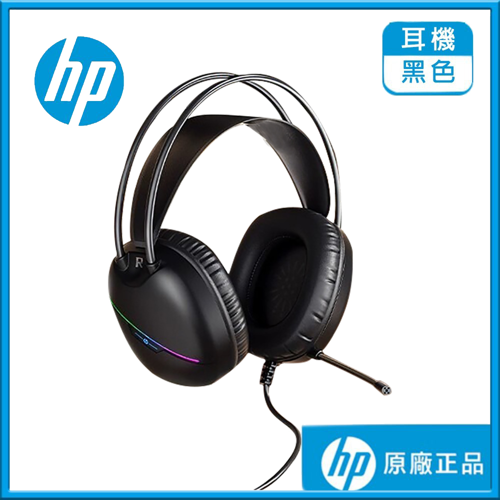 HP 惠普 DHE-8007U 頭戴式有線電競耳機