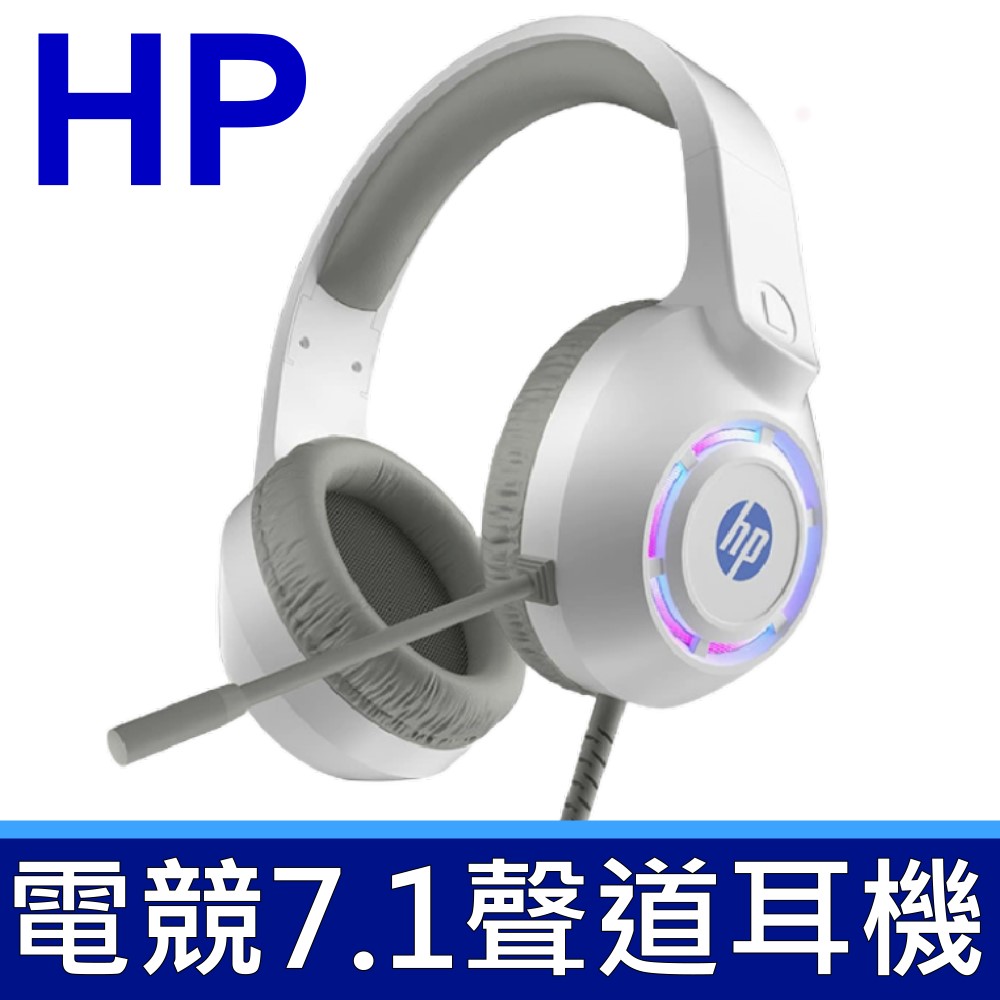 惠普 HP DHE-8013U 頭戴式耳機 電競專用 有線耳麥 降噪麥克風
