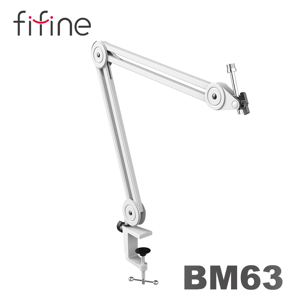 FIFINE BM63 麥克風懸臂支架(白色)