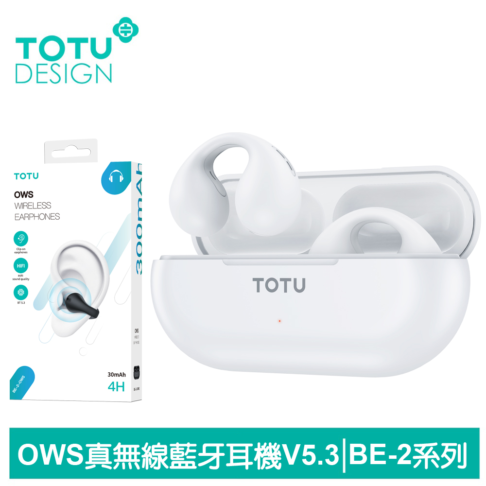 TOTU OWS骨傳導真無線藍牙耳機 開放式 BE-2系列 拓途 白色