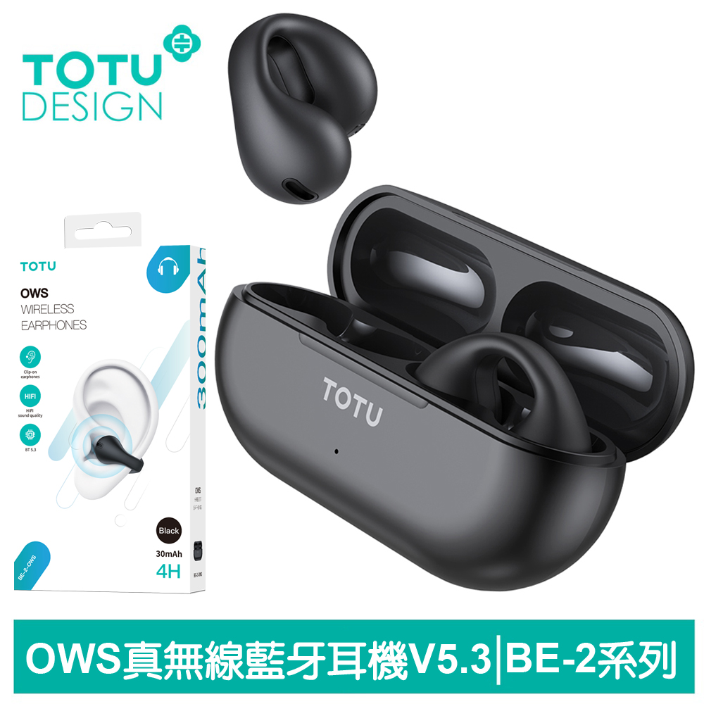 TOTU OWS骨傳導真無線藍牙耳機 開放式 BE-2系列 拓途 黑色