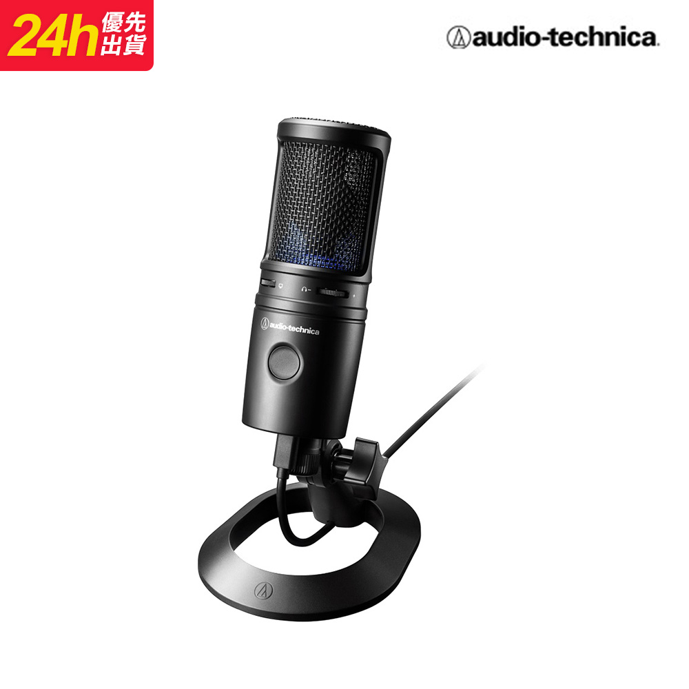audio-technica 鐵三角 AT2020USB-X 心形指向性電容型USB麥克風