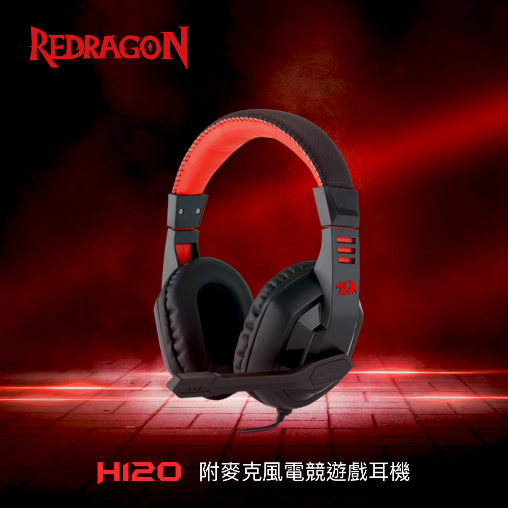 Redragon Garuda H120電競遊戲耳機