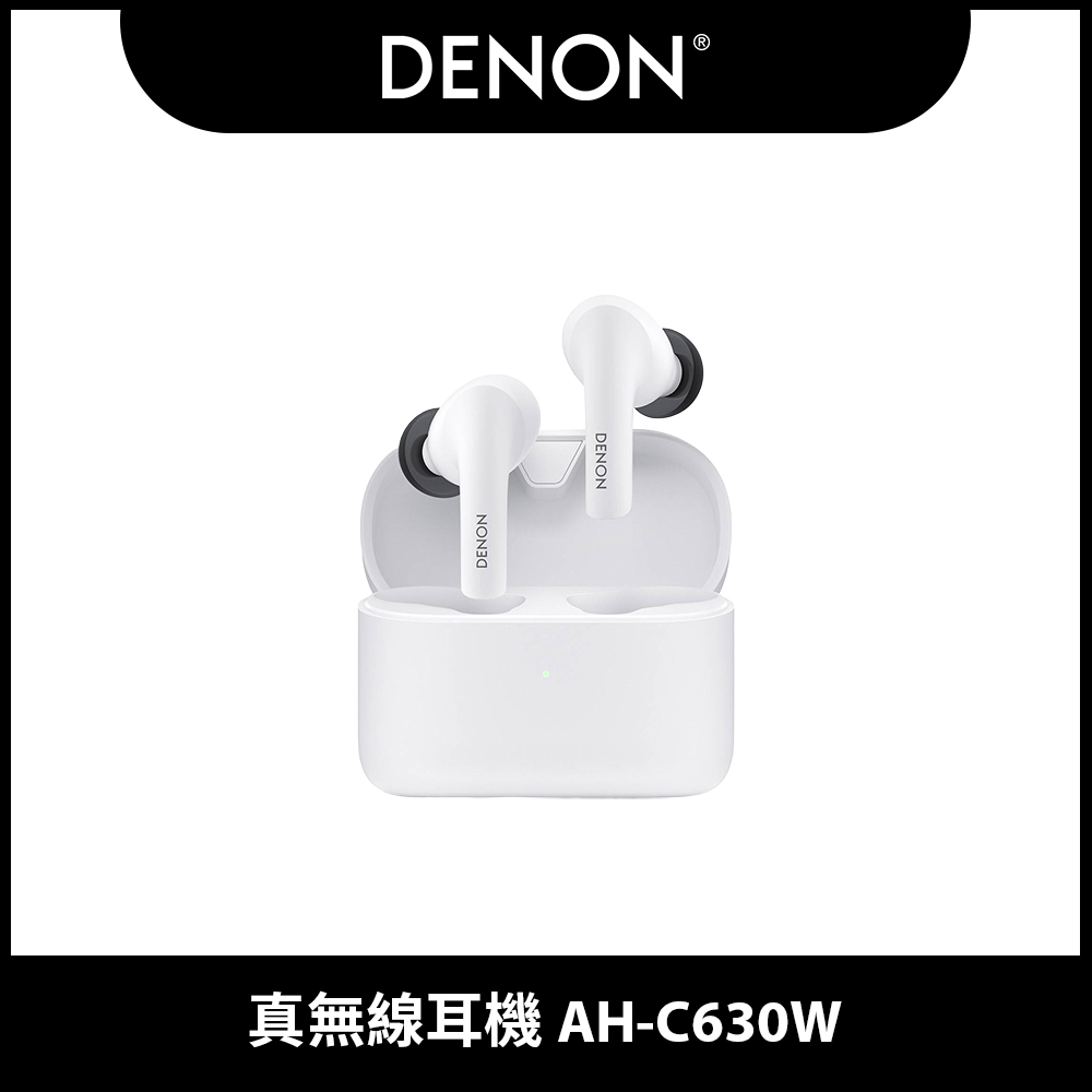 【DENON】真無線耳機 AH-C630W_白色