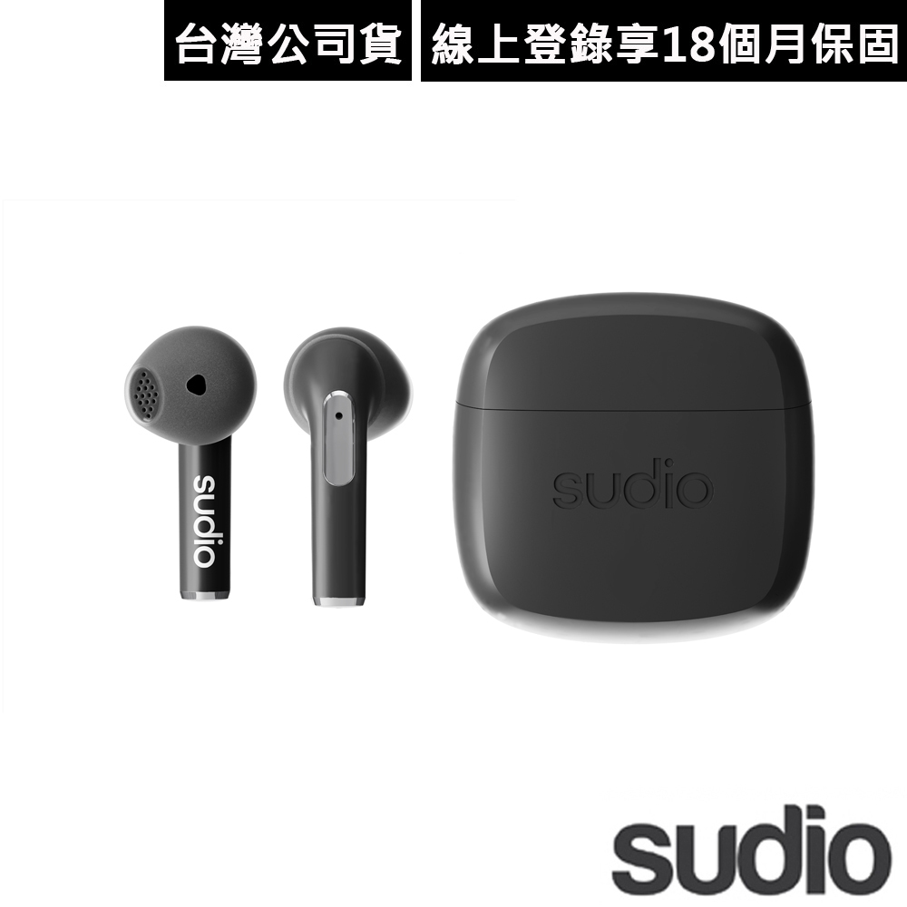 瑞典設計 Sudio N2 真無線藍牙耳機~黑