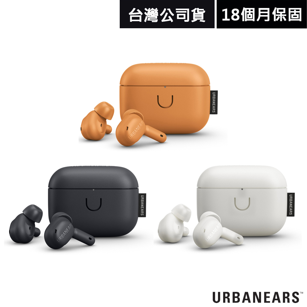 Urbanears Juno 真無線藍牙耳機