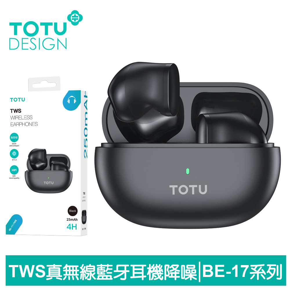 TOTU TWS真無線藍牙耳機 降噪 V5.3 BE-17系列 拓途 黑色