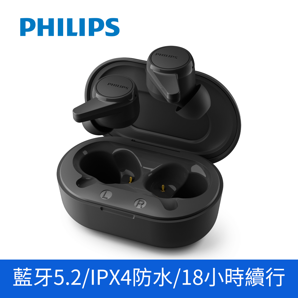 PHILIPS飛利浦TWS真無線藍牙耳機 黑色 TAT1207BK/00