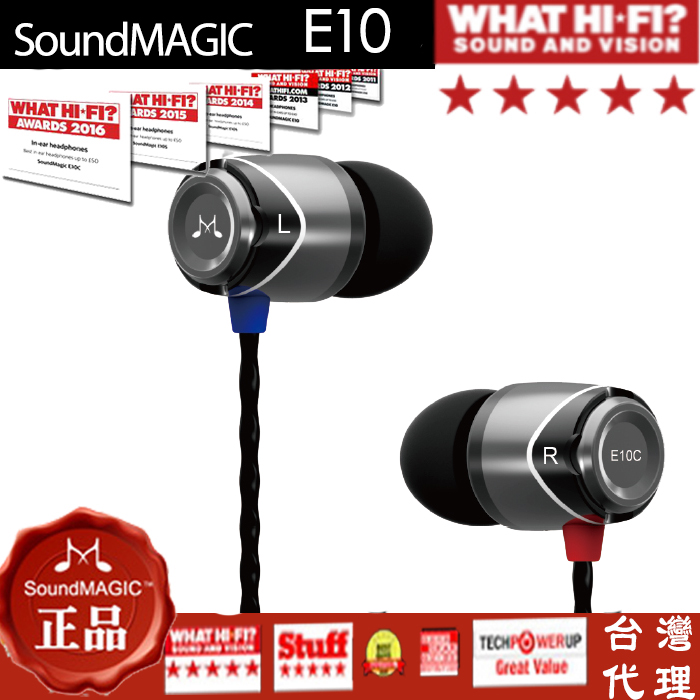 運動耳機推薦 SoundMAGIC 聲美 E10 通用 蘋果 sony 小米 htc iphone 華為 oppo 耳機