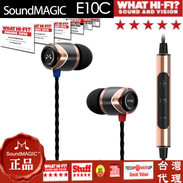 SoundMAGIC 聲美 E10C 降噪線控麥克風耳機推薦 通用 oppo 小米 sony htc iphone 三星