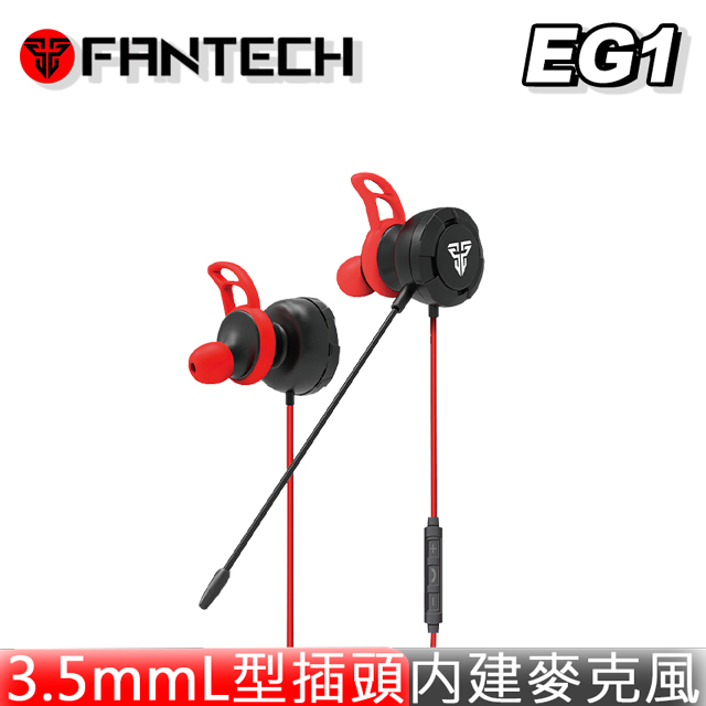FANTECH EG1 立體聲 入耳式 電競耳機