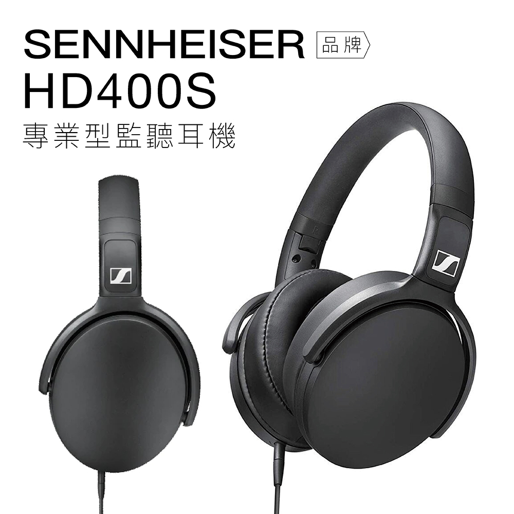 Sennheiser 線控耳罩 HD400S 封閉式 監聽 高音質【上網登錄 保固一年】