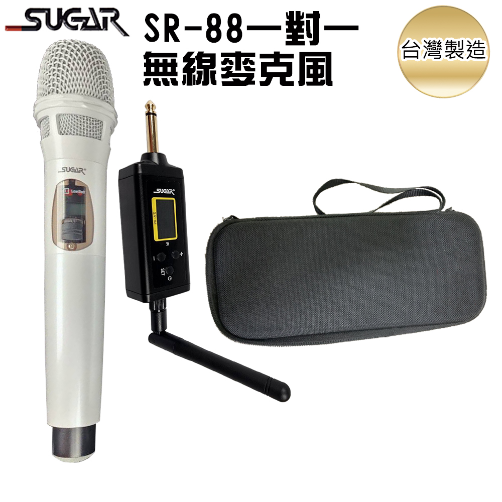 SUGAR SR-88 一對一無線麥克風