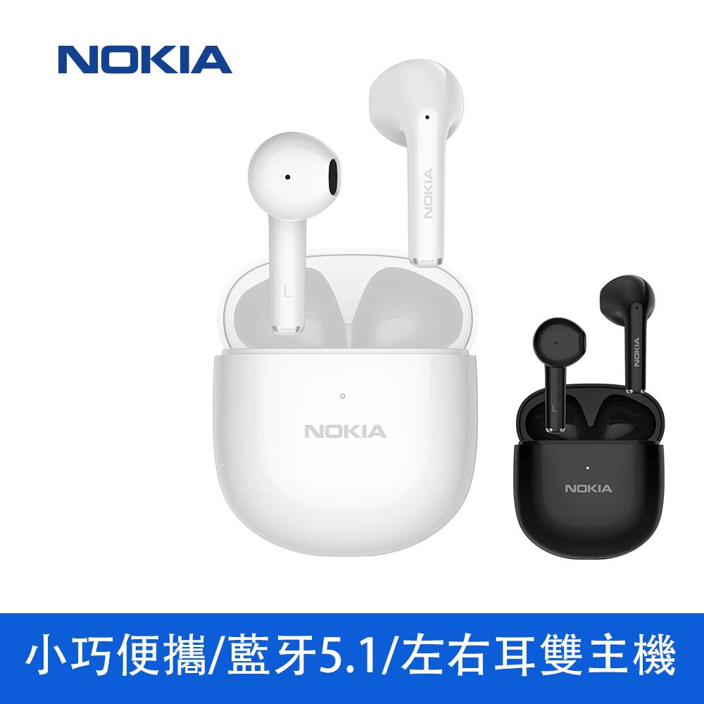 NOKIA 諾基亞 藍牙耳機 白色 E3110 WH