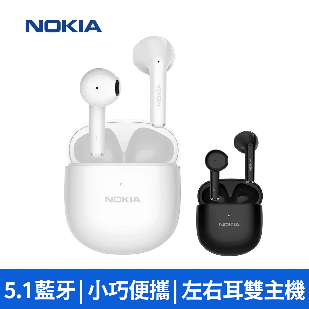 NOKIA 諾基亞 藍牙防水智能觸控耳機 白色 E3110 WH