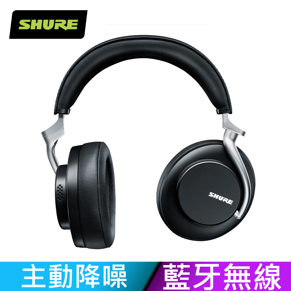 SHURE Aonic50 全新系列 無線降噪頭戴式耳機