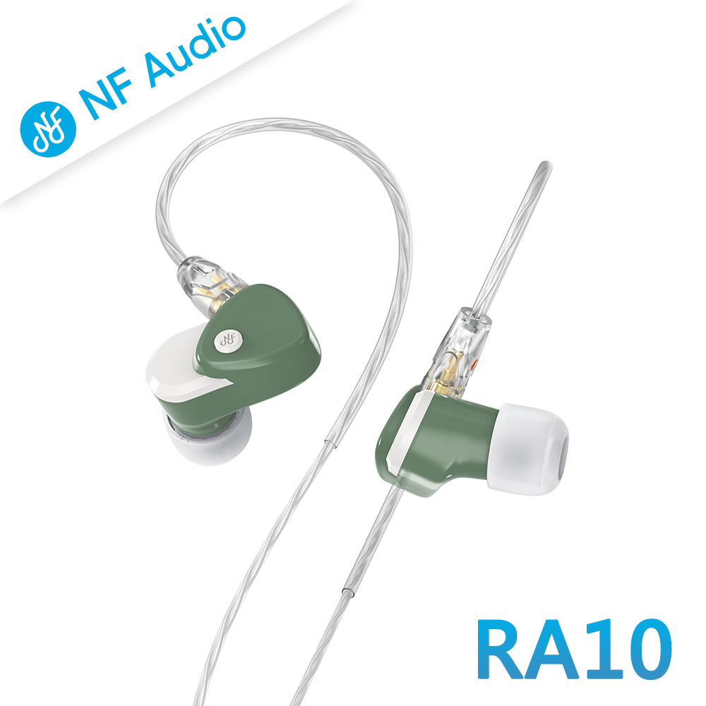 NF Audio RA10 高磁力微動圈可換線入耳式耳機-綠色款