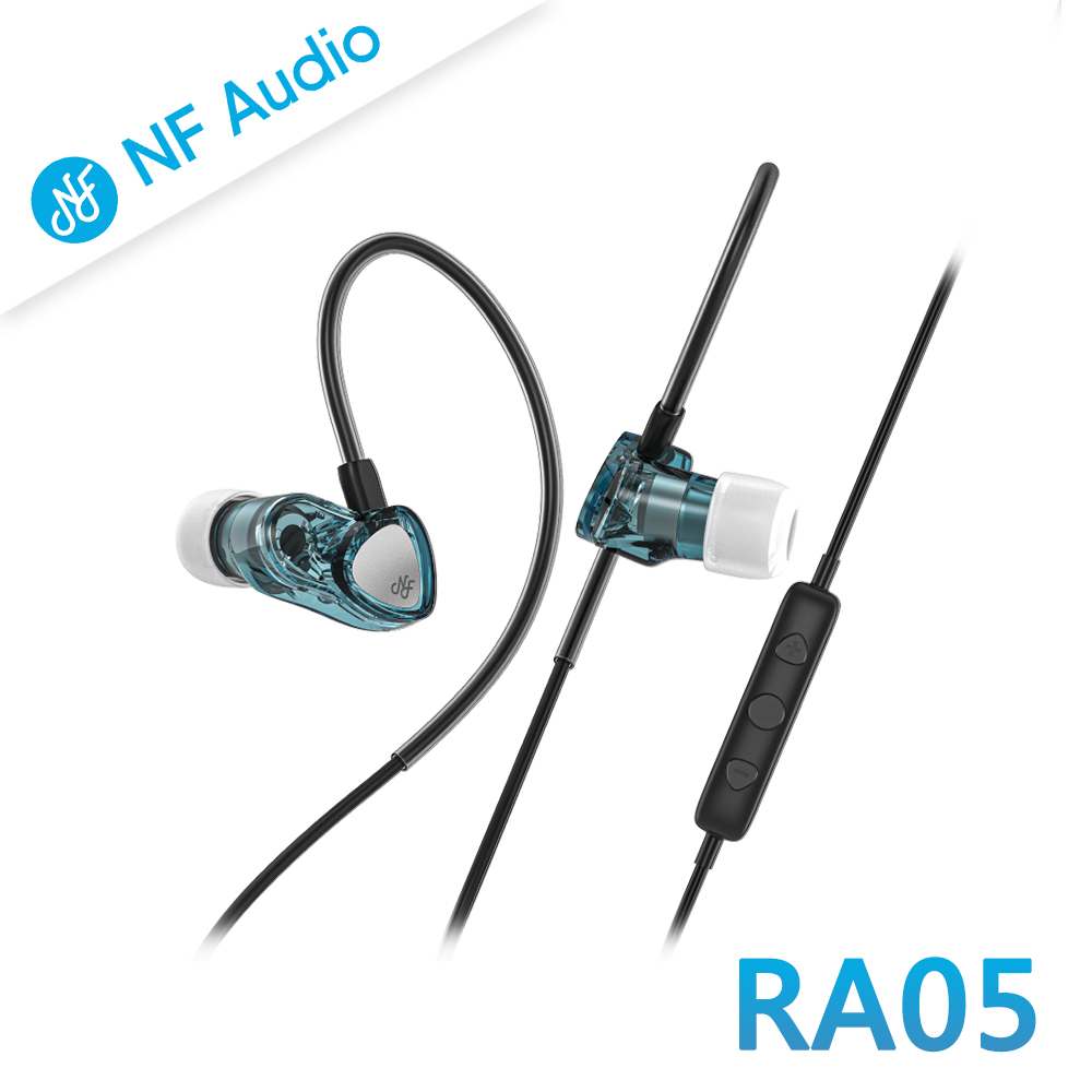 NF Audio RA05 高磁力微動圈入耳式耳機-琉璃藍
