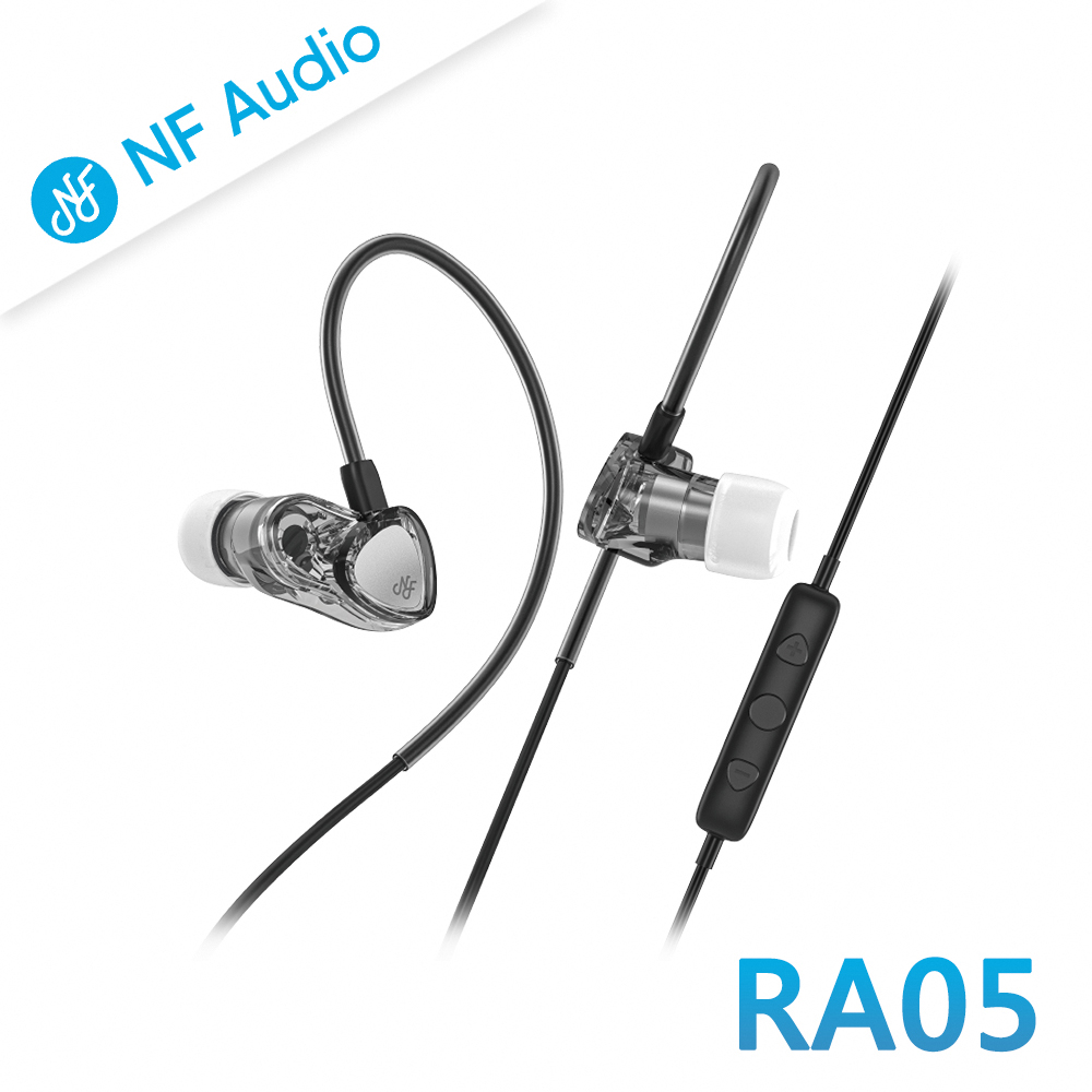 NF Audio RA05 高磁力微動圈入耳式耳機-透明黑