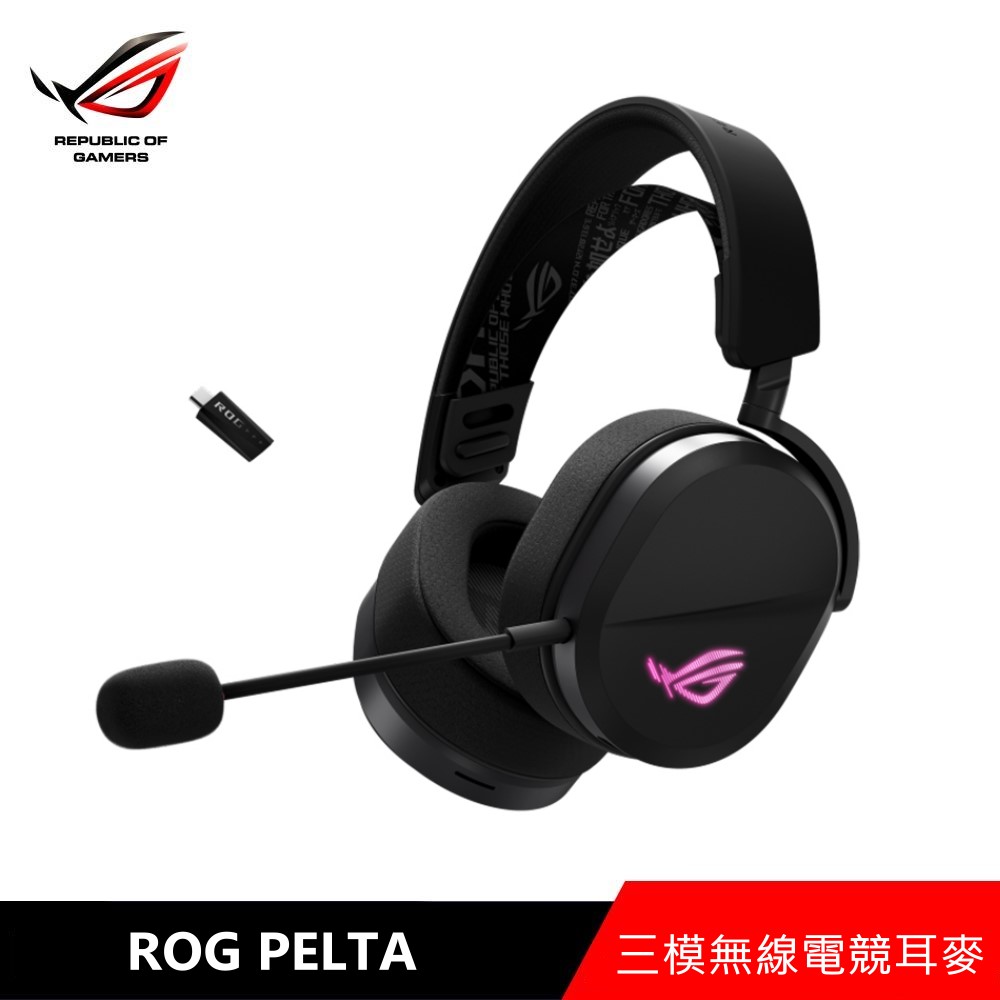 ASUS 華碩 Pelta 三模無線電競耳機