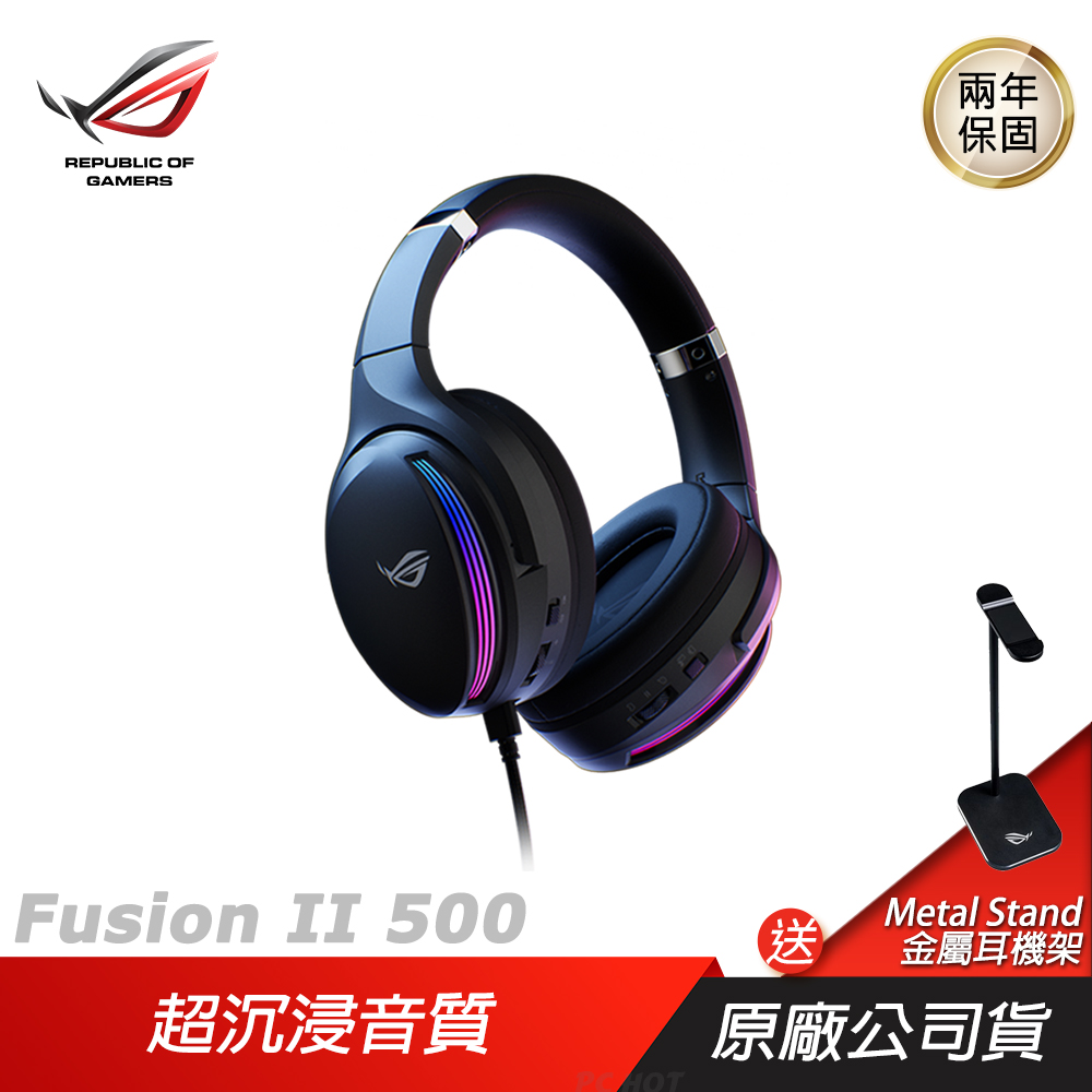 ROG Fusion II 500 電競耳機/AI降噪功能/RGB/人體工學