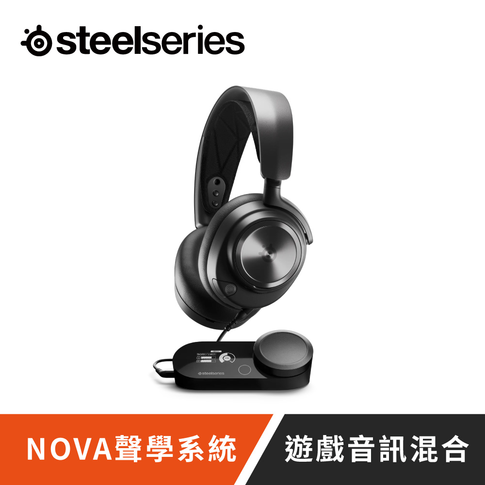 SteelSeries 賽睿 Arctis Nova Pro X 有線電競耳機麥克風